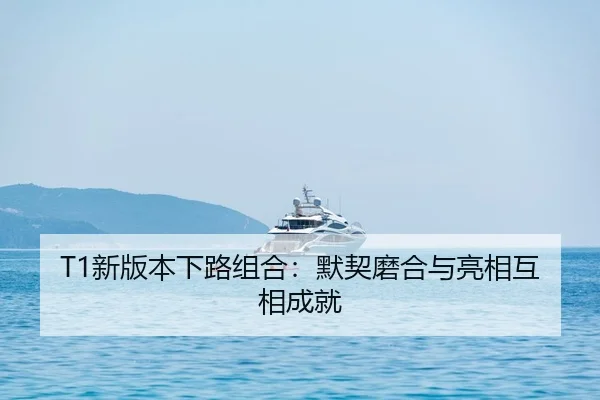 xin-ban-ben-xia-lu-zu-he-mo-qi-mo-he-yu-liang-xiang-hu-xiang-cheng-jiu-2-772.jpg